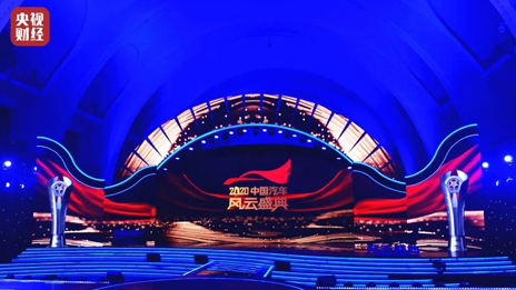 央视2020汽车风云盛典 | 北京现代索十荣膺“年度车型大奖”