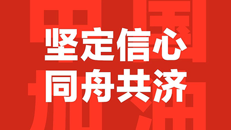 #北汽集团在行动# 携10家成员单位 再捐1700万 驰援抗疫前线