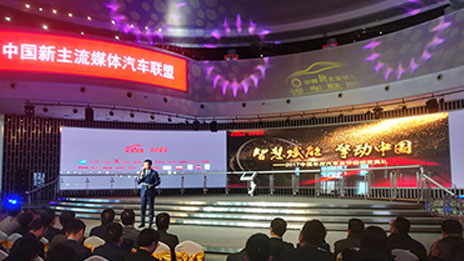 中国年度汽车总评榜颁奖 多项大奖花落北汽集团