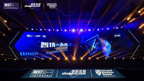 The enterprise winning the "China Best Employer" title for eight consecutive year keeps attracting employees