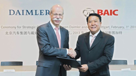 北汽与戴姆勒签署三项重大股权协议