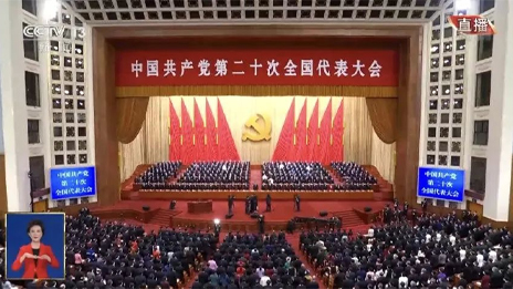 北汽集团党员干部职工收听收看党的二十大开幕会