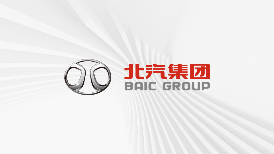 越野国潮 中国力量 北汽集团北京越野车荣膺“北京影响力十大品牌”