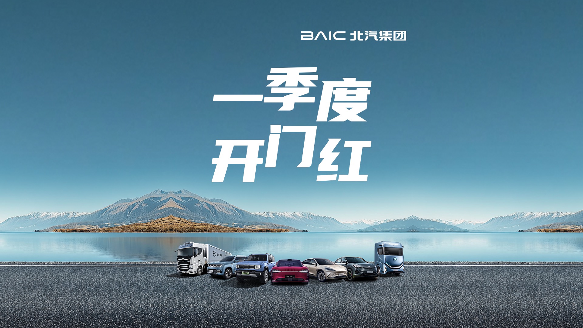 奋进三月，聚势前行