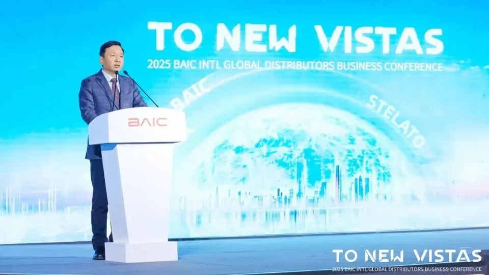 To new vistas! 北汽全球化从“走出去”向“走上去”迈进