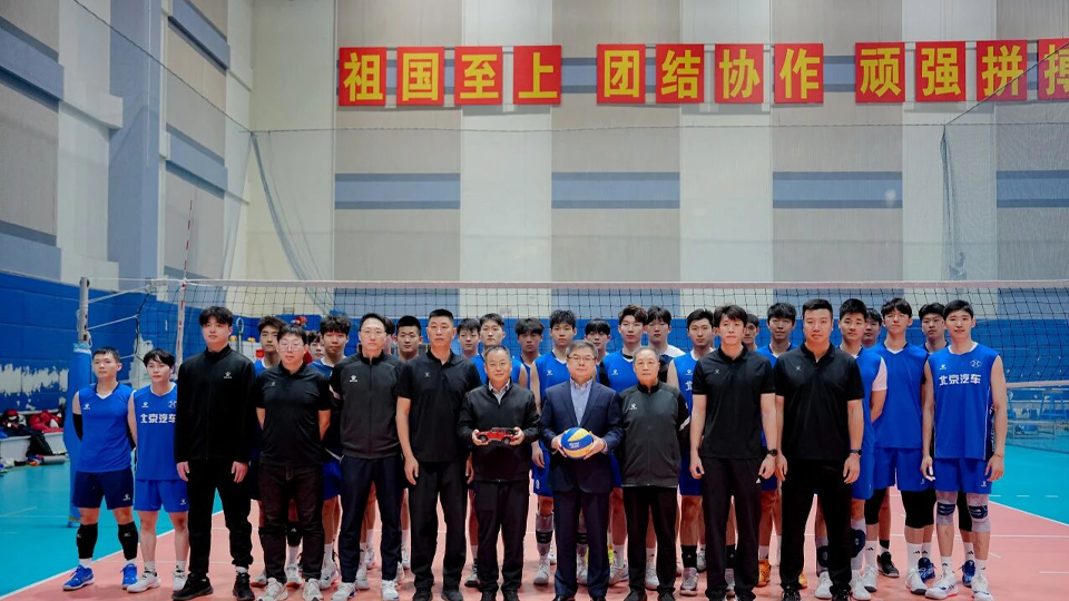 新阵容 新战袍 | 北京北汽排球队新赛季出征