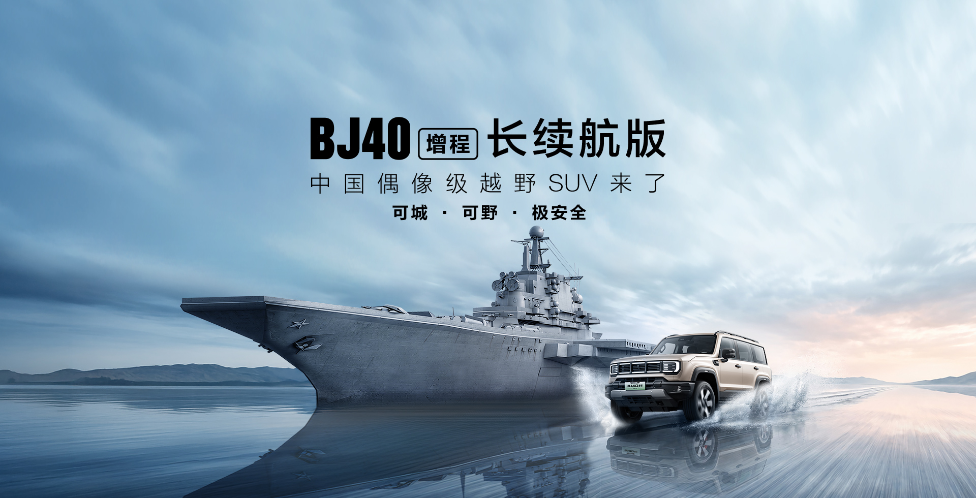bj40