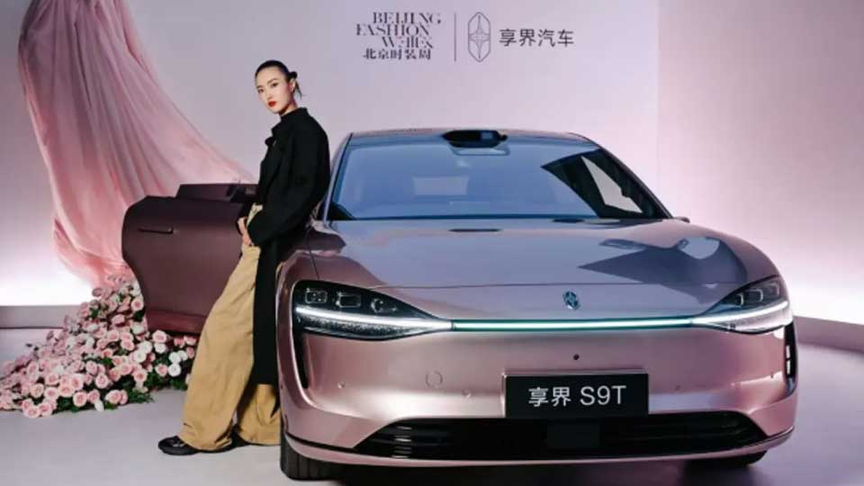 以先锋新色，定义新潮美学 享界汽车亮相2026北京时装周