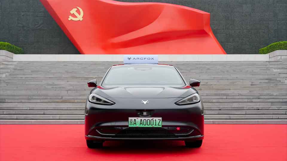北汽集团向中国共产党历史展览馆捐赠北汽极狐L3级自动驾驶车辆