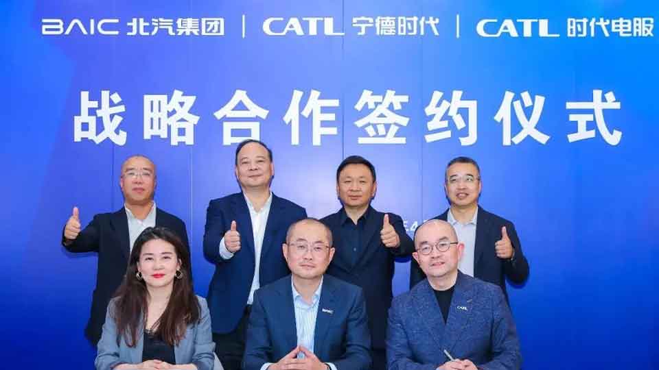 共筑超换共享生态，北汽集团与宁德时代签署战略合作框架协议