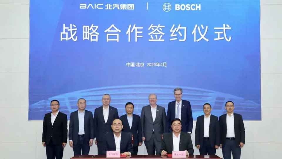 北汽+博世战略合作再加码：双向赋能，共塑未来出行新活力