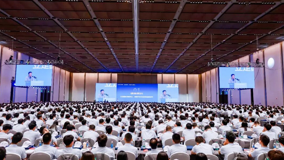 北汽集团迎来2328名校招新员工 青年人才建设再添新动能