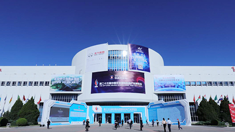 担大任 强创新 北汽集团科博会上亮出“特别成绩单”