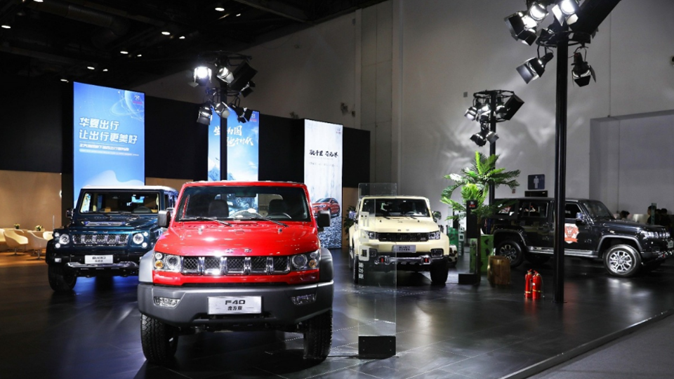 传承?创新?责任｜北汽集团自主品牌汽车成果展亮出成绩单