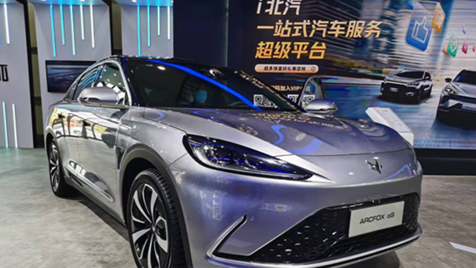 以智慧出行 成绿色梦想 ——北汽集团携智慧绿色出行技术亮相 2021中国国际服务贸易交易...