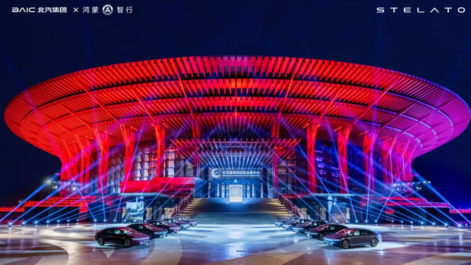 星享之夜：享界为用户书写“中式豪华”的满分答卷