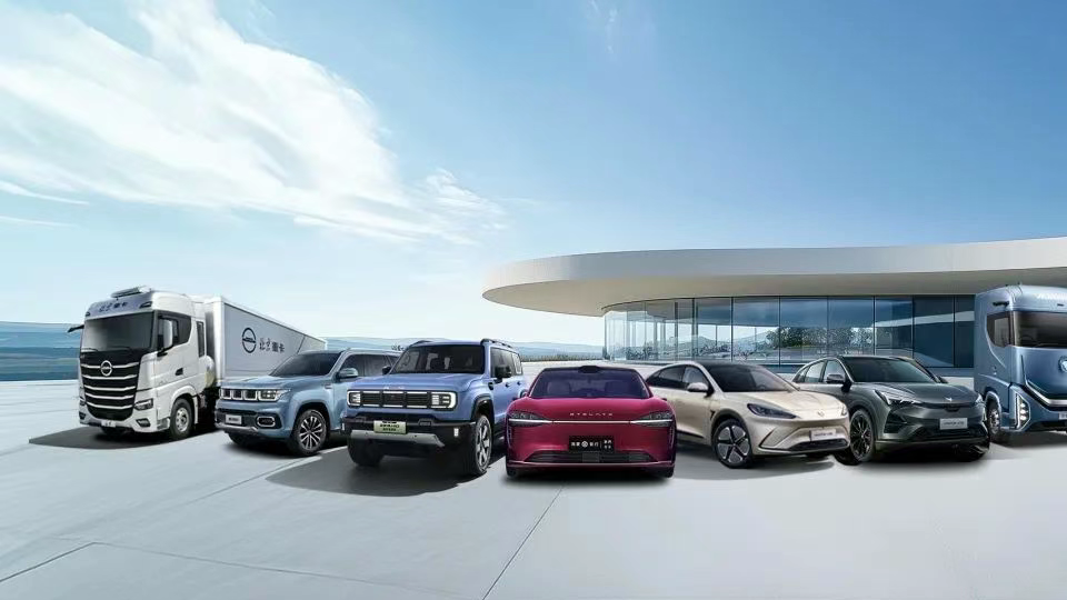 智变新程 向上跃升 北汽集团上半年销量同比增长6%