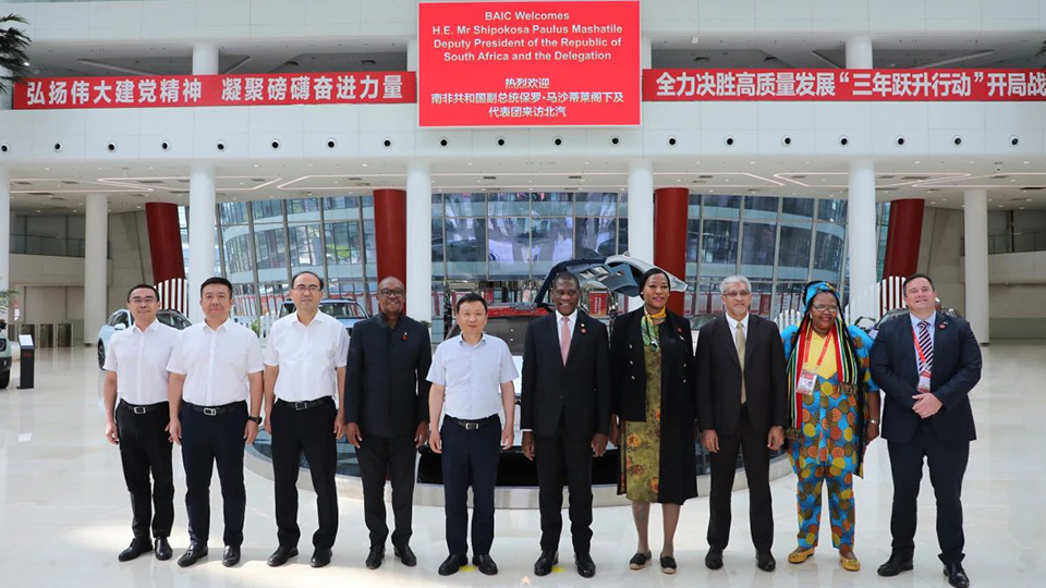 南非副总统保罗·马沙蒂莱到访北汽，共话合作发展