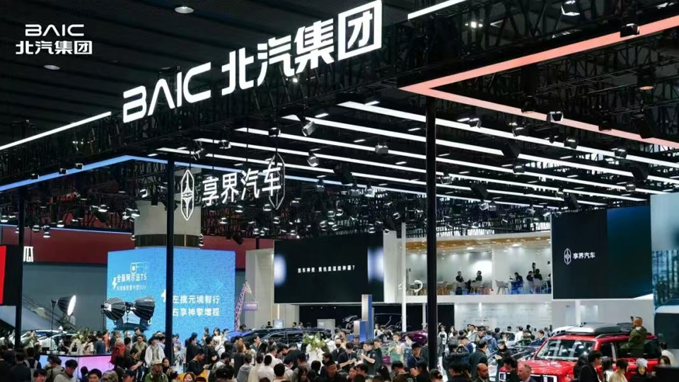 北汽广州车展奇遇记 | 自主新品亮相 跨界IP联名 全运精英助阵