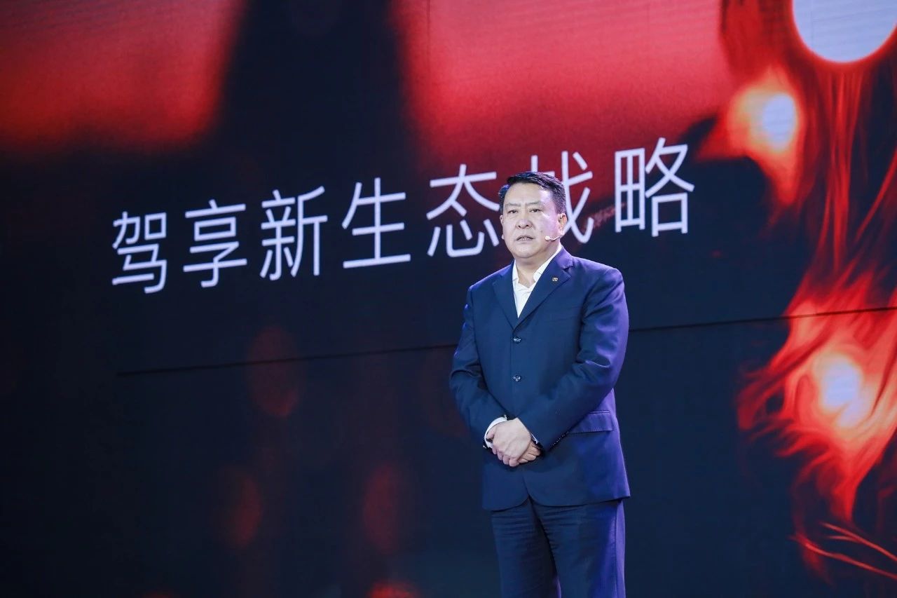 Upgrading BAIC Group’s Self-owned Brand, Releasing New Brand IP of “Driving and Enjoying the New Ecology”