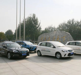 BAIC Group provides transport solutions for “G20 Science, Technology and Innovation Ministers Meeting”