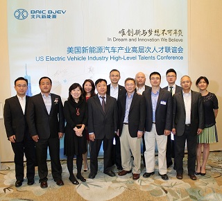 In Dream and Innovation We Believe–BAIC BJEV North America Technical Innovation Strategy released