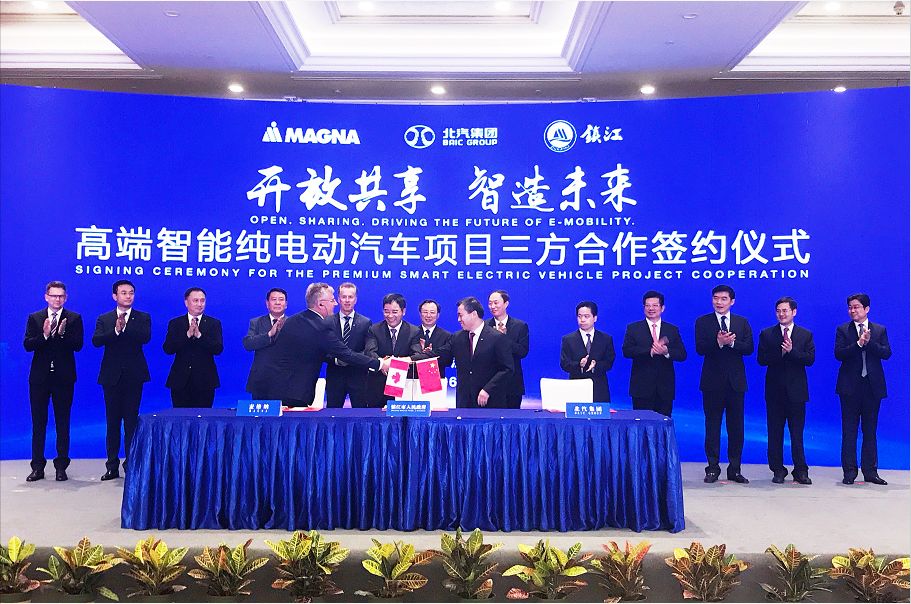 BAIC and Magna Establish a Joint Venture to Create a New Model for High-end Electric Automobile Industry Cooperation