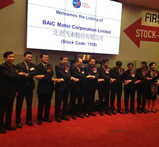 Listing of BAIC Shares on Hong Kong Stock Exchange Marks Historic Step Forward