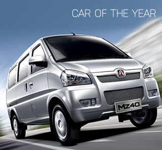 BAIC’s MZ40 Named Car of the Year in Best Sub Compact Van Category