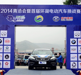 The BAIC Electric Car Challenge, a Remarkable Tour of Qinghai Lake
