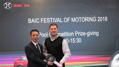 Two BAIC Tailor-made Products Debut at South Africa Festival of Motoring 