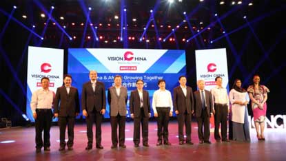 BAIC Group and Vision China Talk About New Era of China-Africa Cooperation
