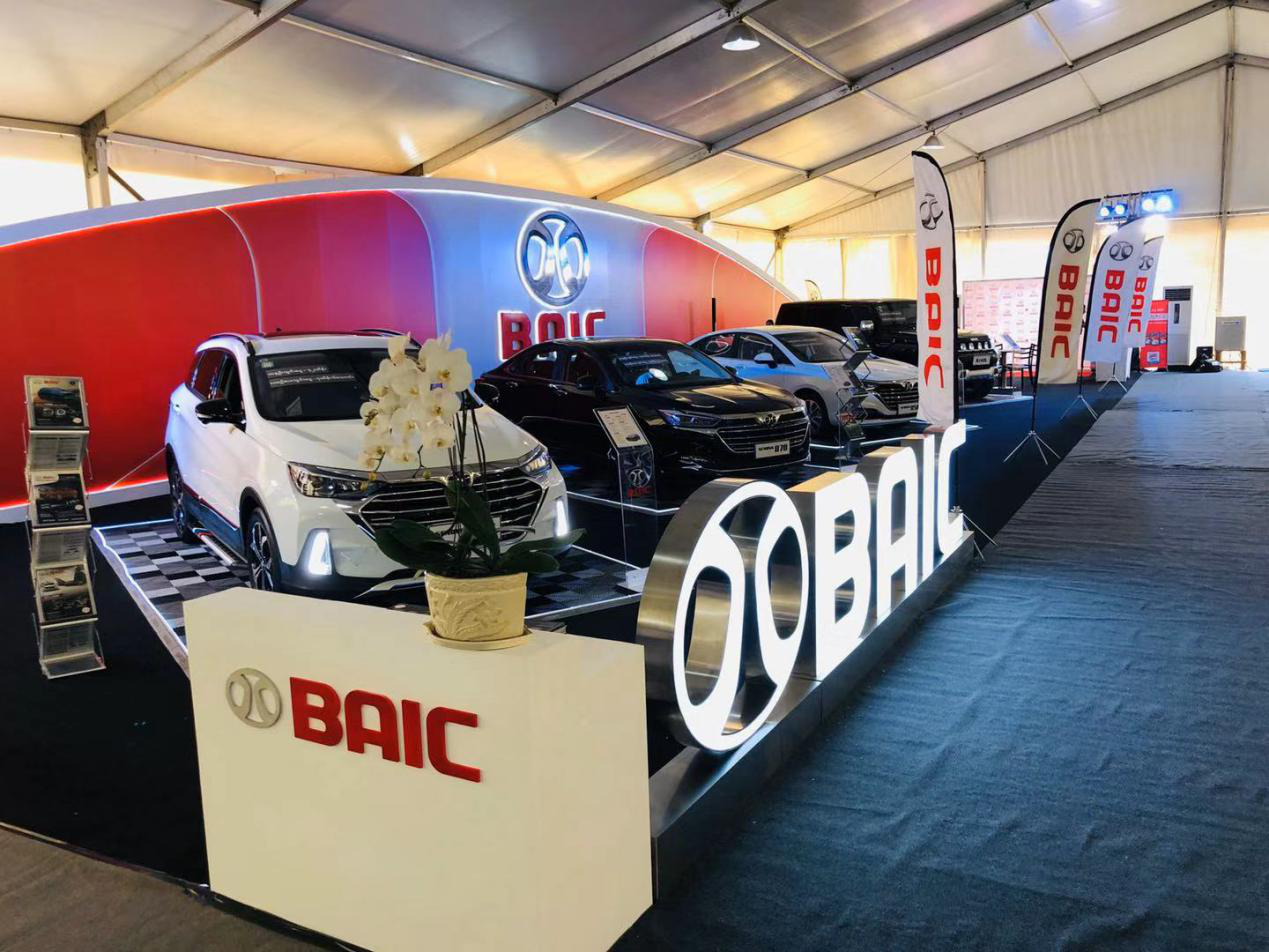 BAIC Shines at the Cars DB AUTO Show Yangon 2019