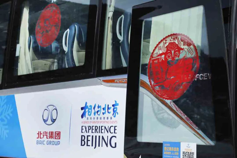 Gear up for Beijing 2022 Olympic Winter Games with BAIC BJEV