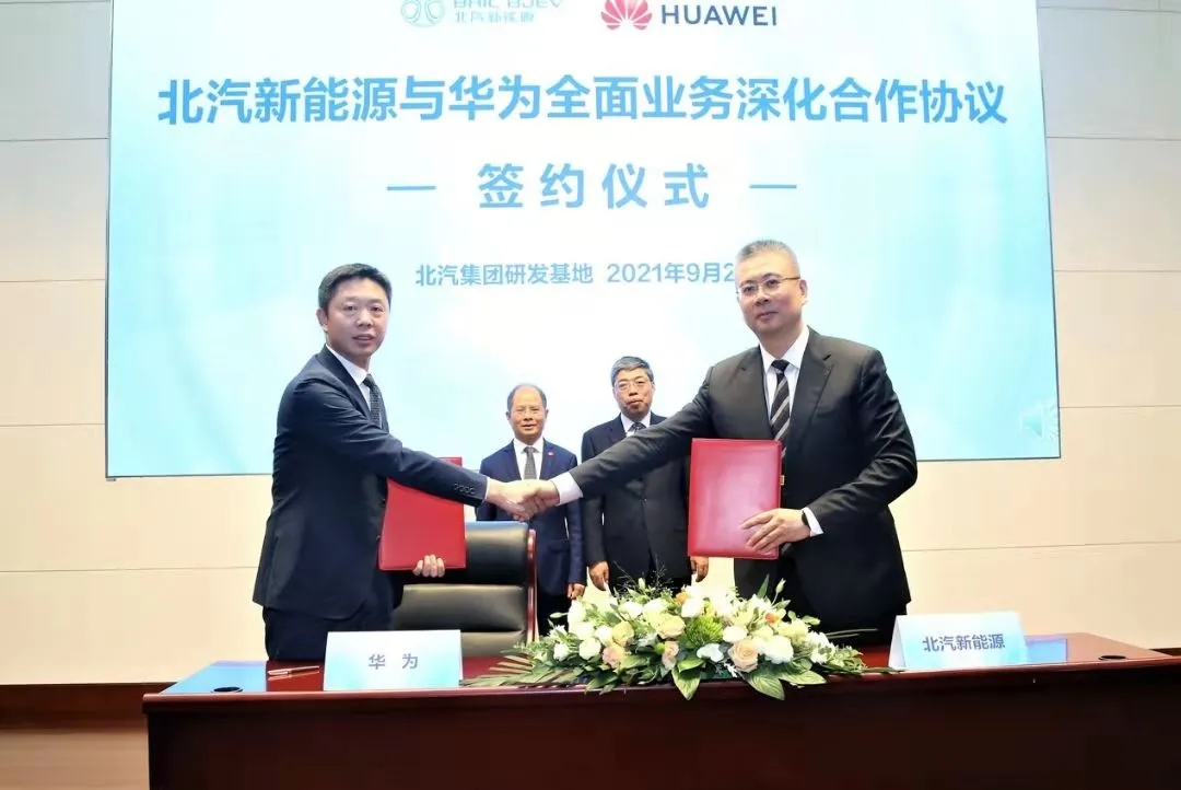 BAIC BJEV Enters the Comprehensive Cooperation Agreement with Huawei 